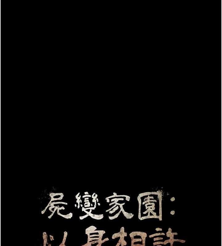 第21话-用心的乳交服务