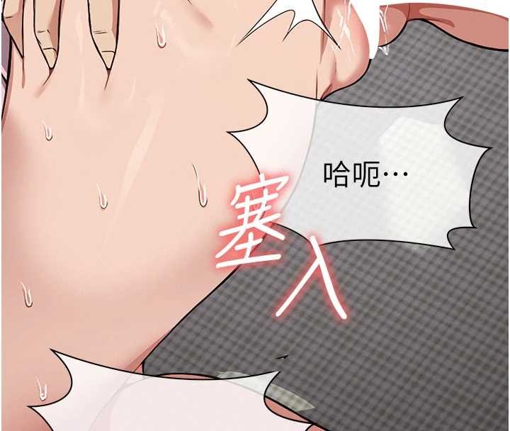 第21话-用心的乳交服务