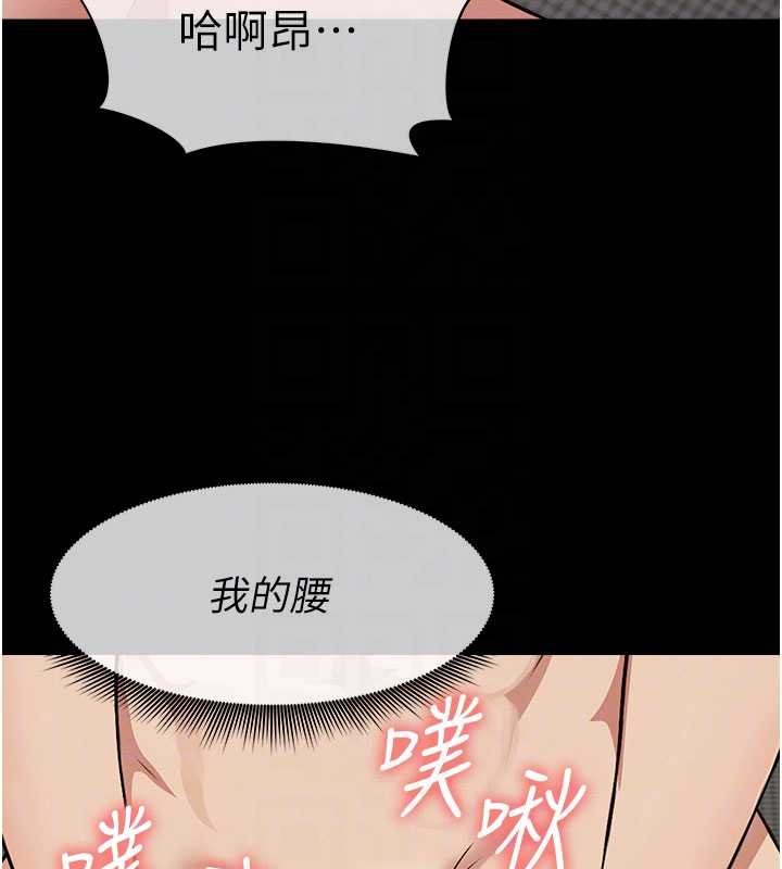 第21话-用心的乳交服务