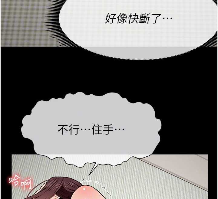 第21话-用心的乳交服务