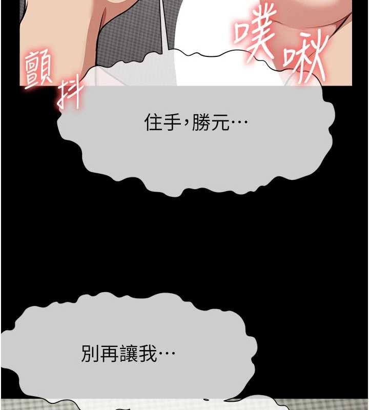 第21话-用心的乳交服务