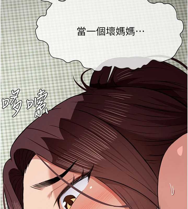 第21话-用心的乳交服务