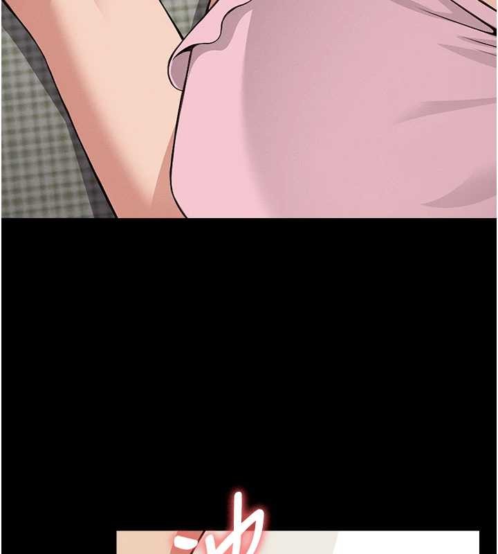 第21话-用心的乳交服务