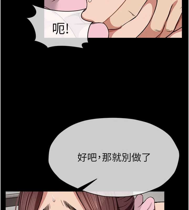 第21话-用心的乳交服务
