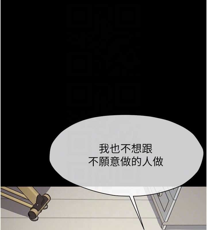 第21话-用心的乳交服务