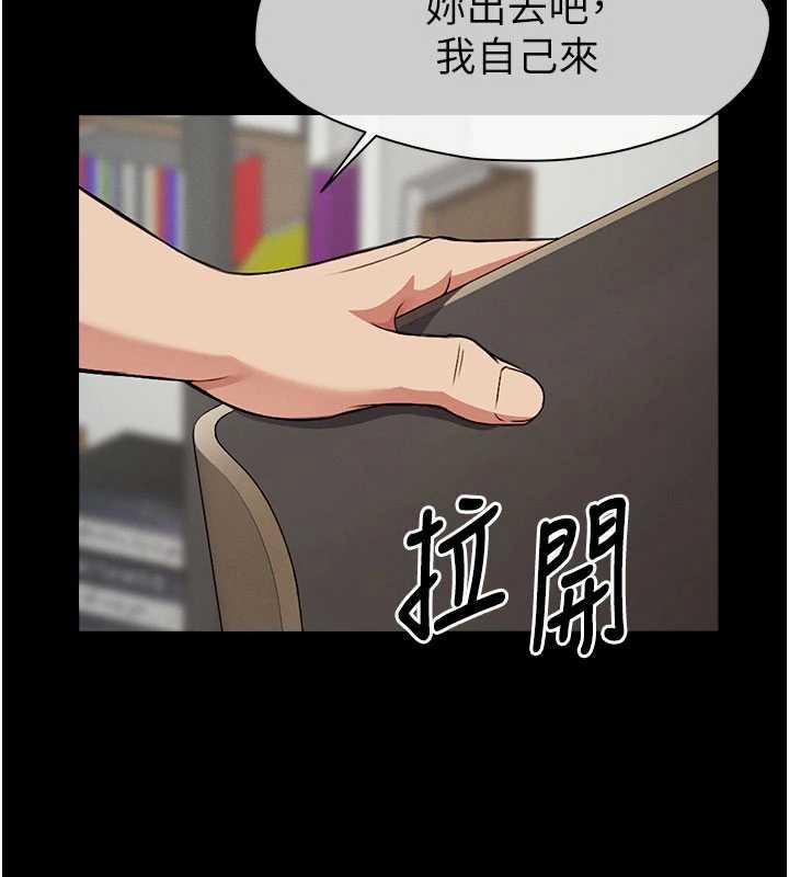 第21话-用心的乳交服务