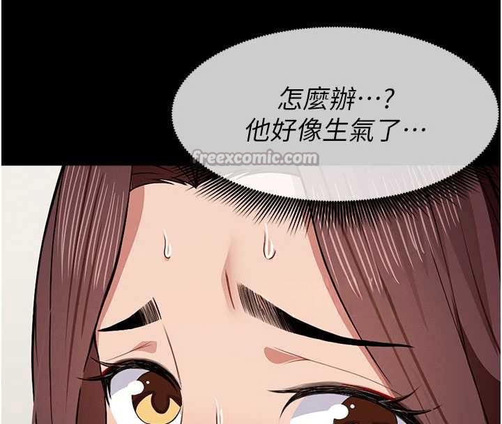 第21话-用心的乳交服务