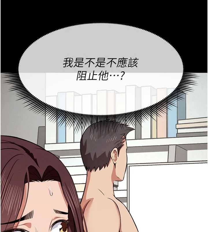 第21话-用心的乳交服务