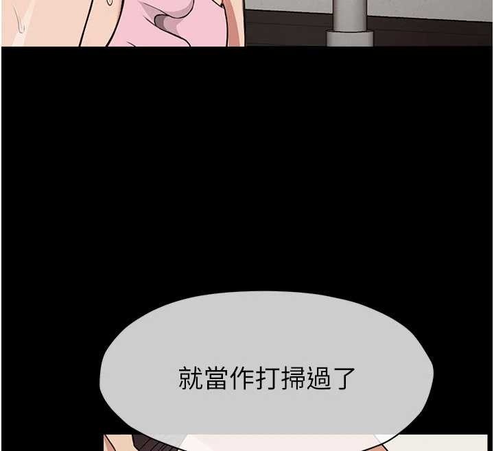 第21话-用心的乳交服务