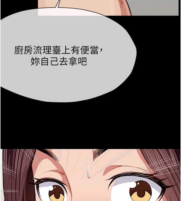 第21话-用心的乳交服务