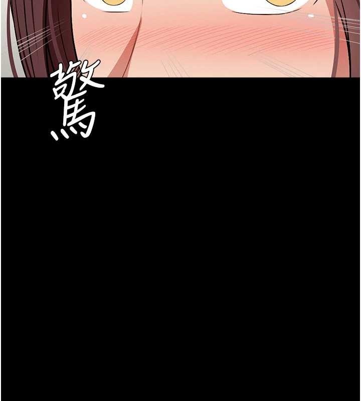 第21话-用心的乳交服务