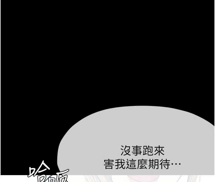 第21话-用心的乳交服务