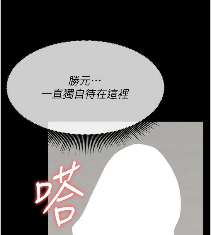 第21话-用心的乳交服务