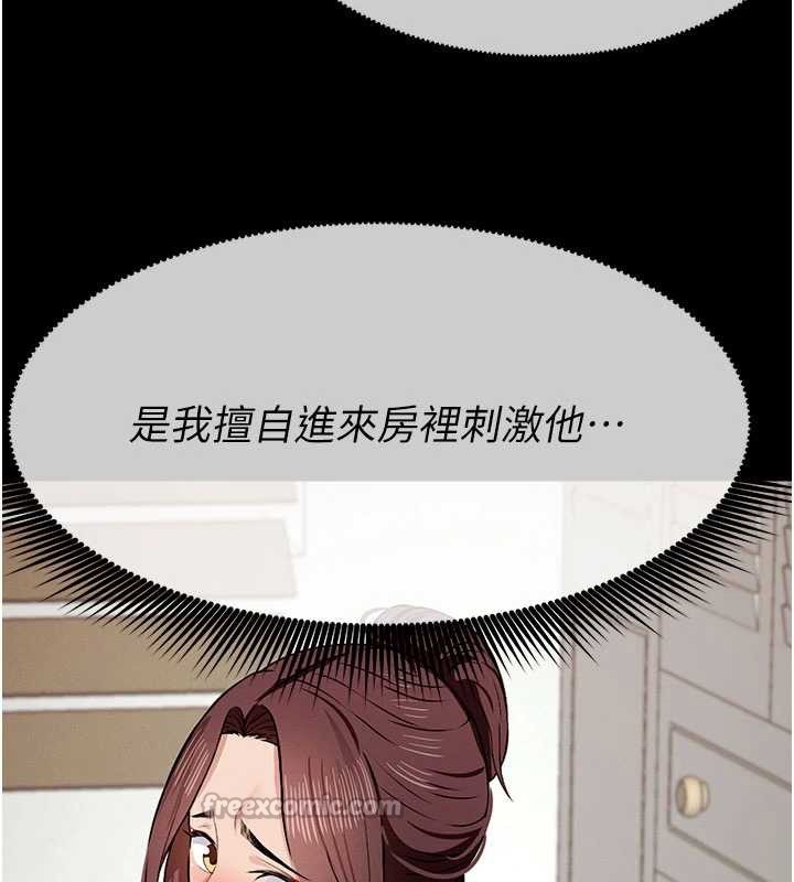 第21话-用心的乳交服务