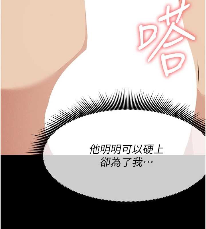 第21话-用心的乳交服务