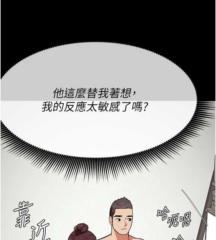 第21话-用心的乳交服务