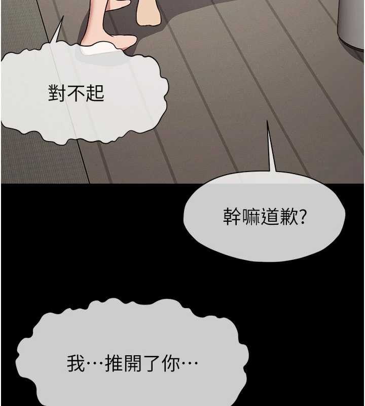 第21话-用心的乳交服务