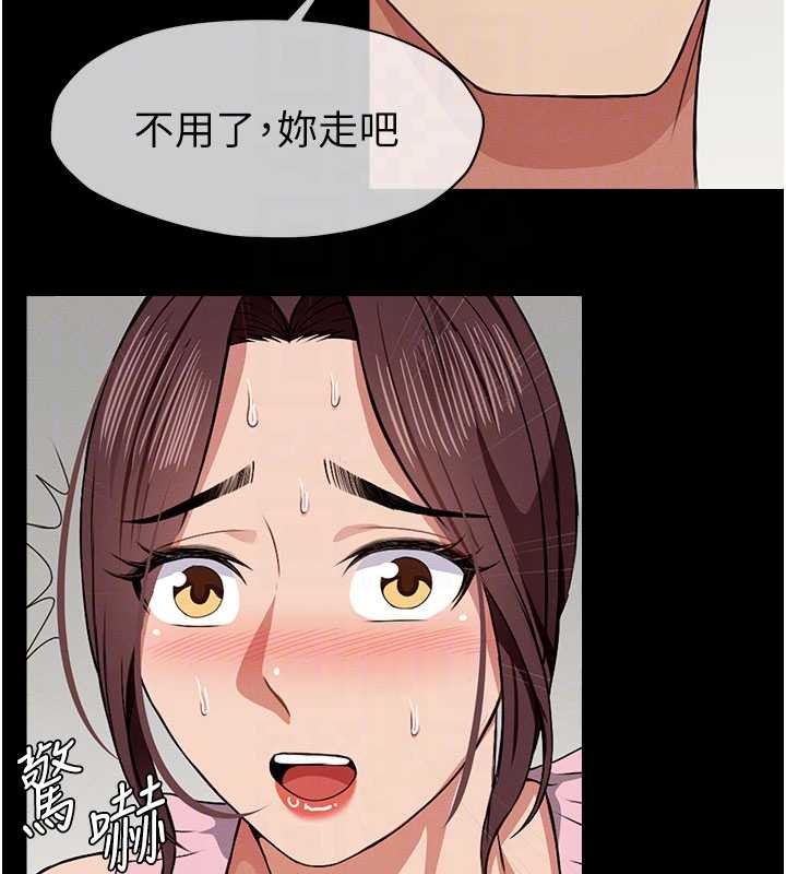第21话-用心的乳交服务