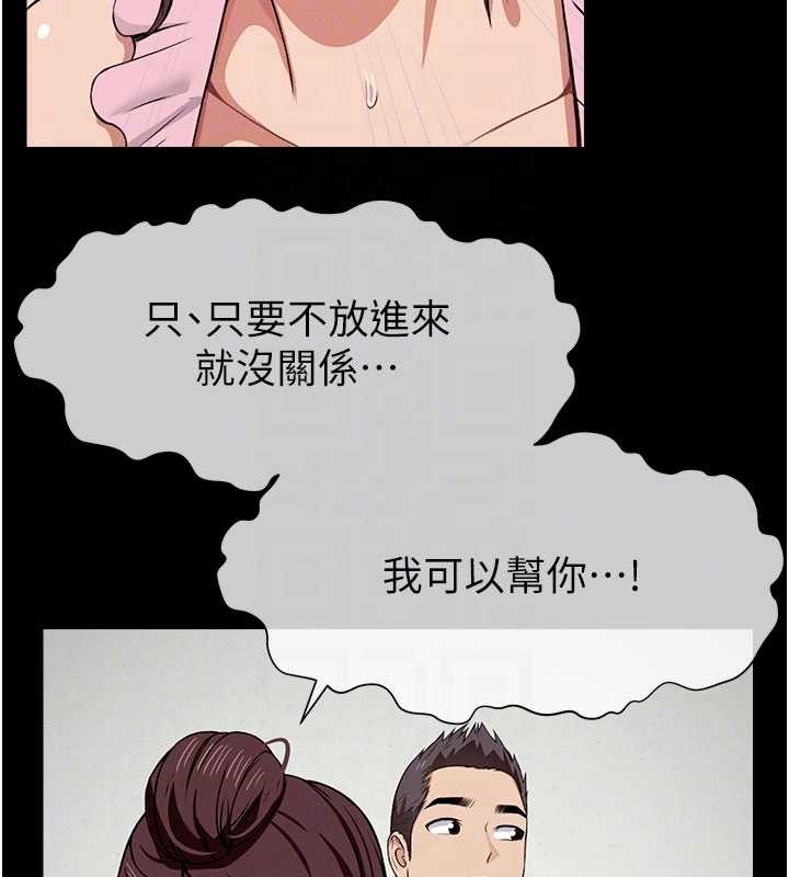 第21话-用心的乳交服务