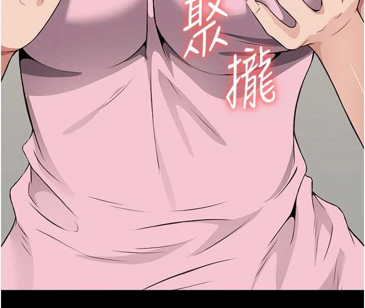 第21话-用心的乳交服务