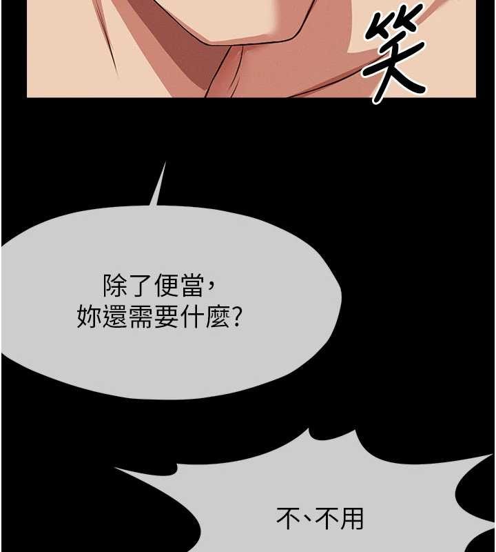 第21话-用心的乳交服务