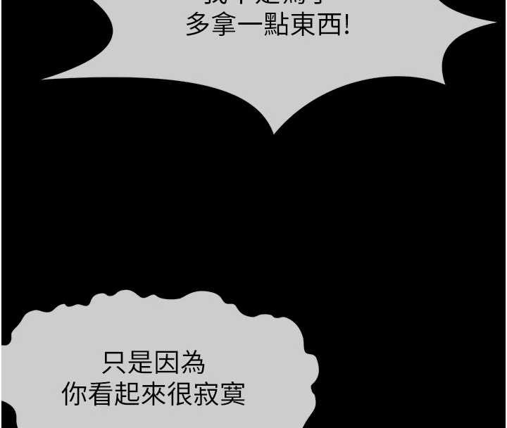 第21话-用心的乳交服务
