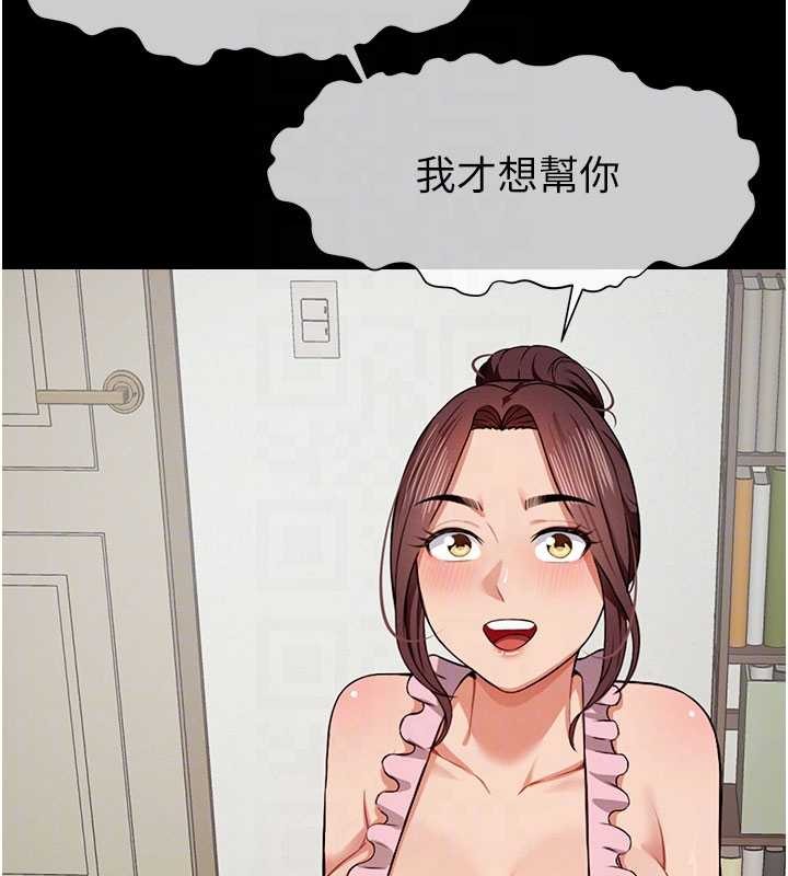 第21话-用心的乳交服务