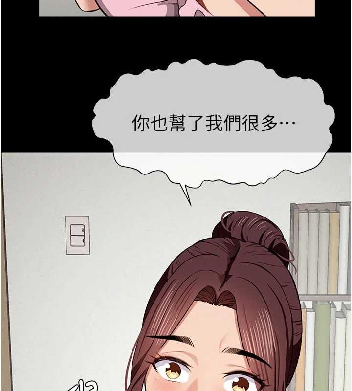 第21话-用心的乳交服务