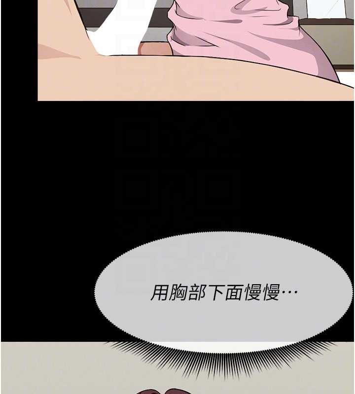 第21话-用心的乳交服务