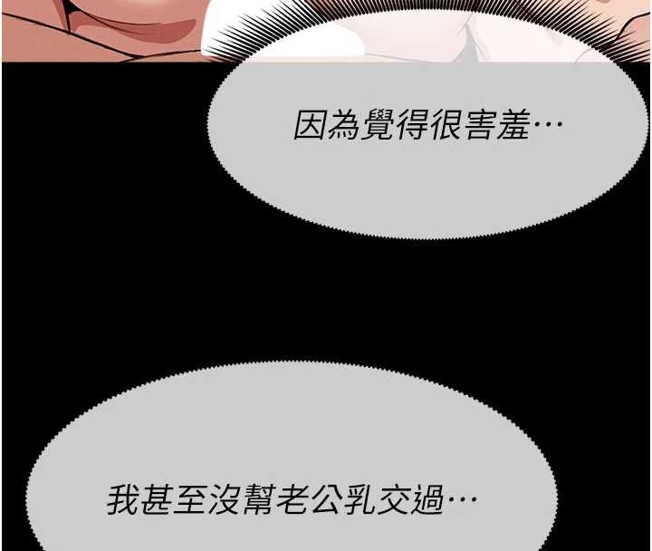 第21话-用心的乳交服务