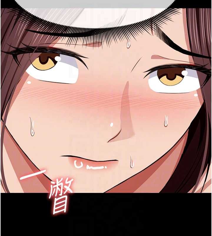 第21话-用心的乳交服务