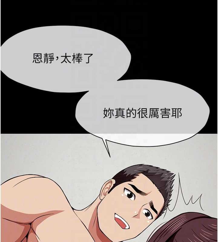 第21话-用心的乳交服务