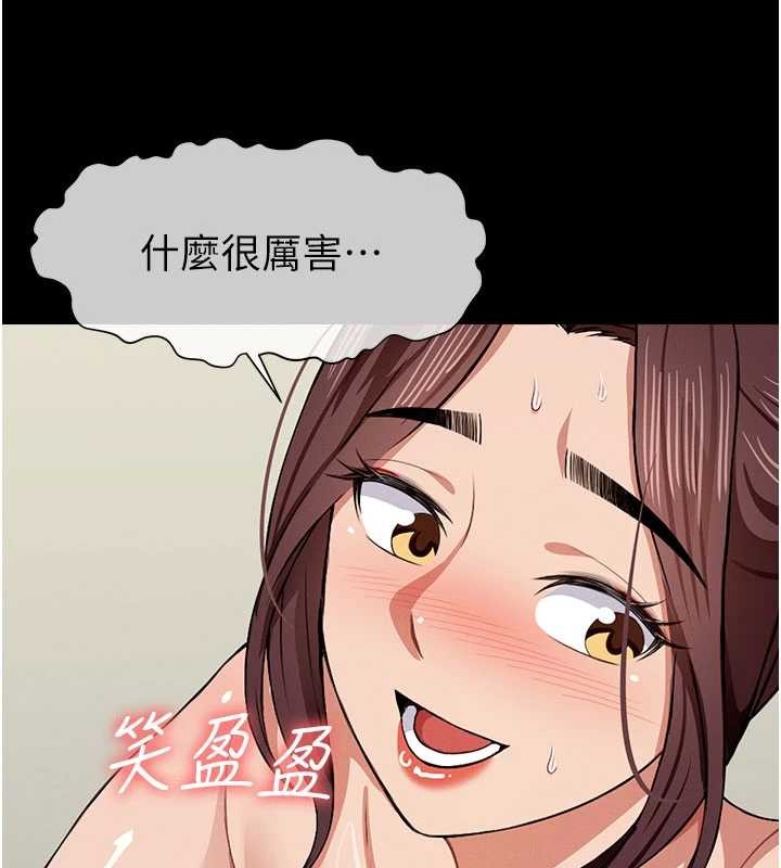 第21话-用心的乳交服务