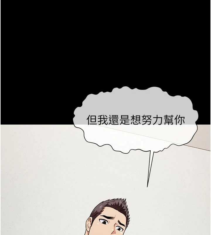 第21话-用心的乳交服务