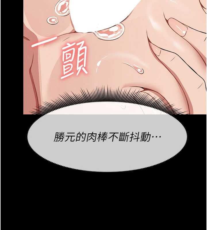 第21话-用心的乳交服务