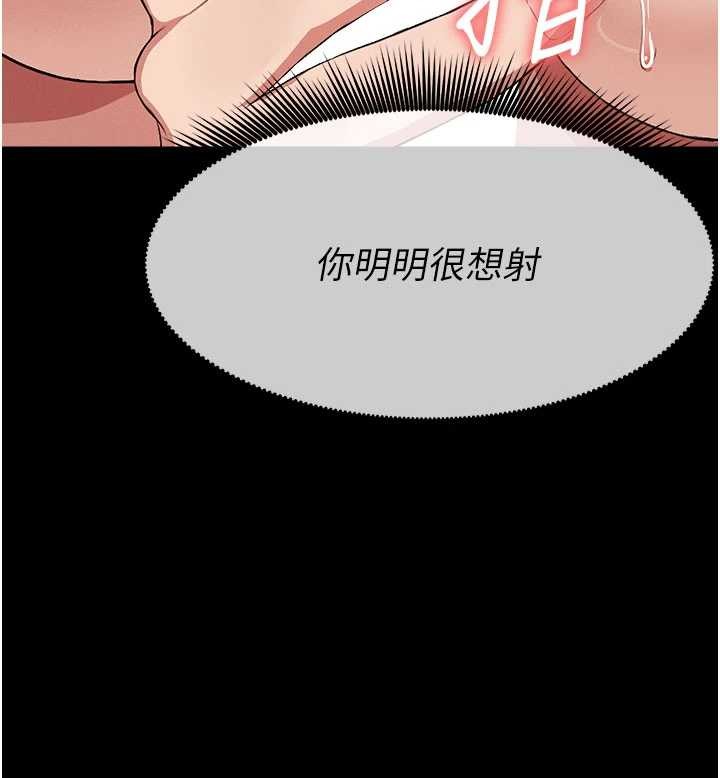 第21话-用心的乳交服务