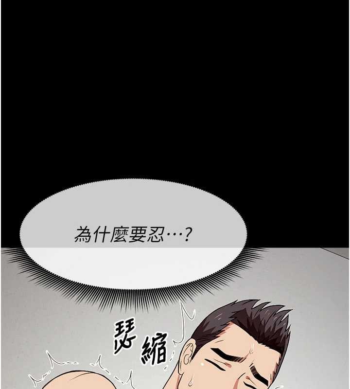 第21话-用心的乳交服务
