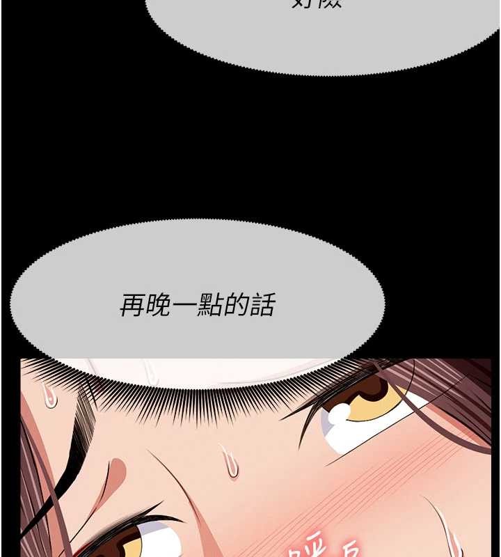 第21话-用心的乳交服务