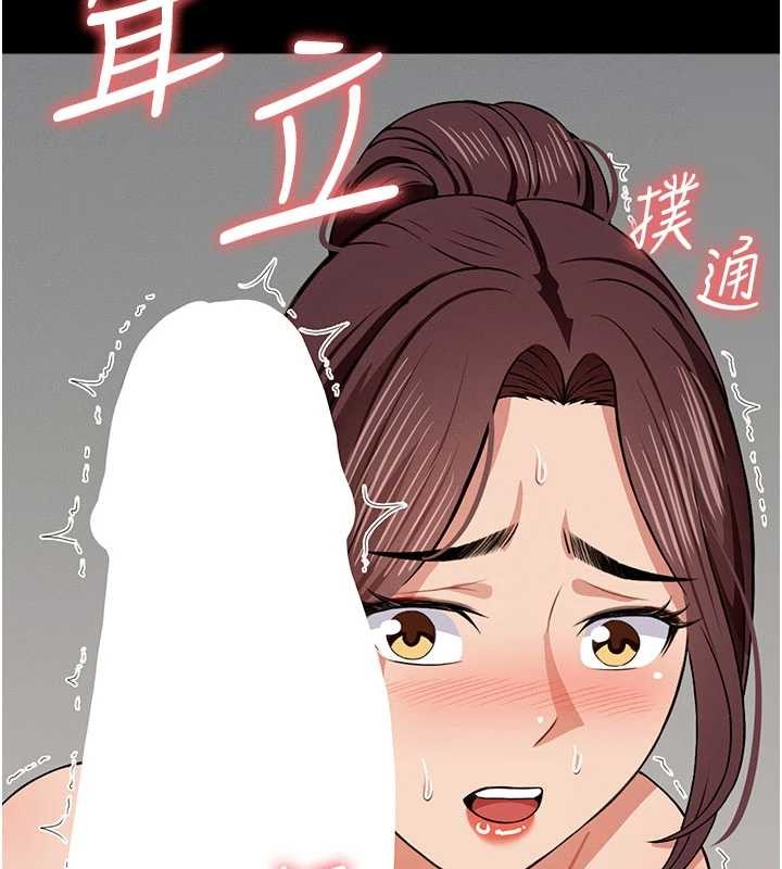 第21话-用心的乳交服务