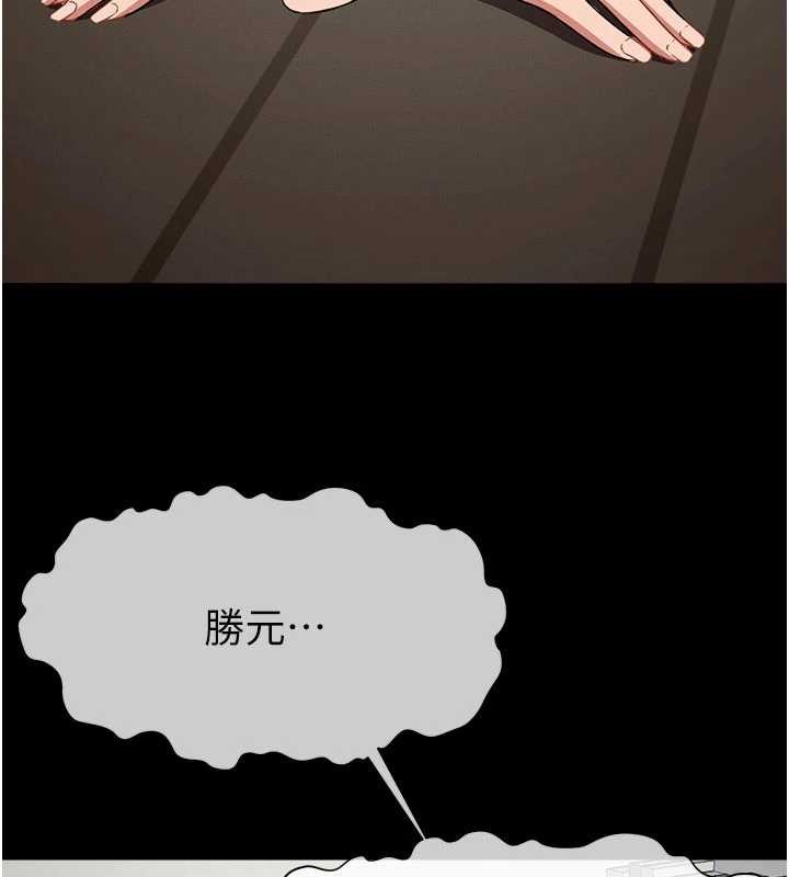 第21话-用心的乳交服务