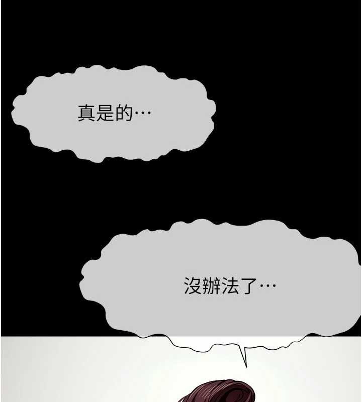 第21话-用心的乳交服务