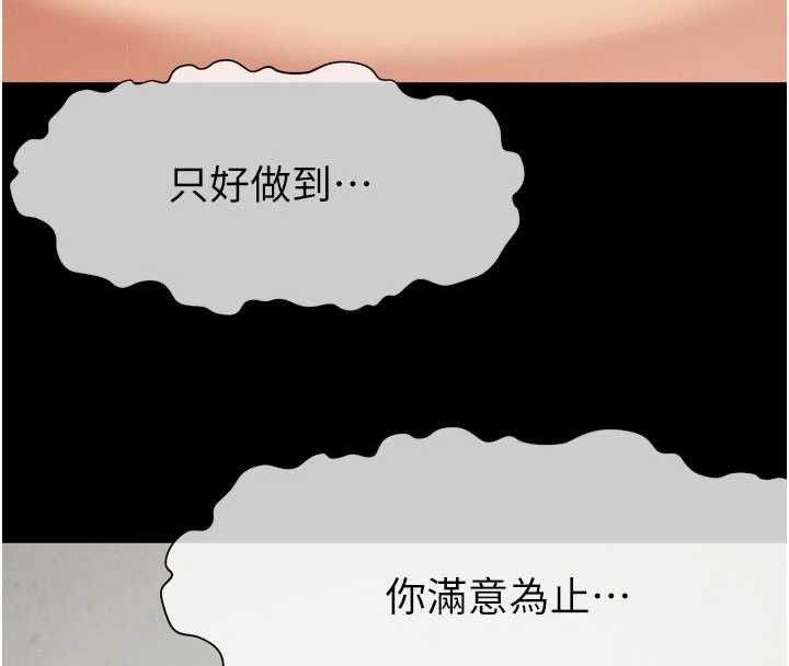 第21话-用心的乳交服务