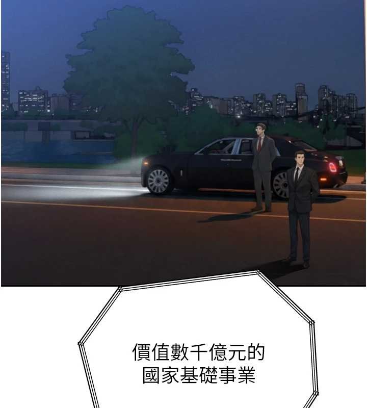 第16话-看我灌爆妳…!