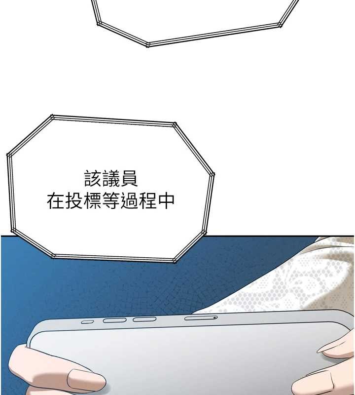 第16话-看我灌爆妳…!