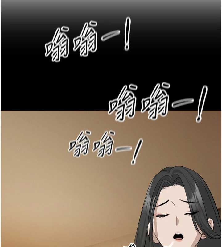第16话-看我灌爆妳…!
