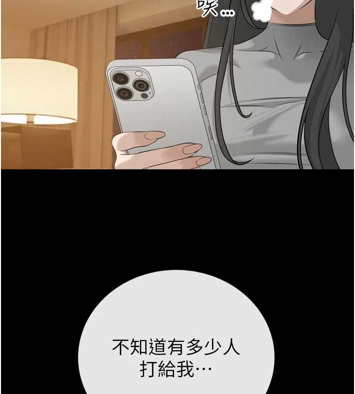 第16话-看我灌爆妳…!