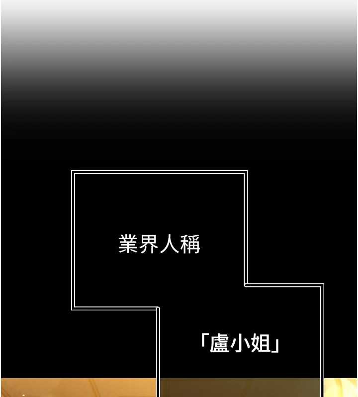 第16话-看我灌爆妳…!