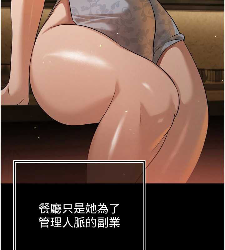 第16话-看我灌爆妳…!