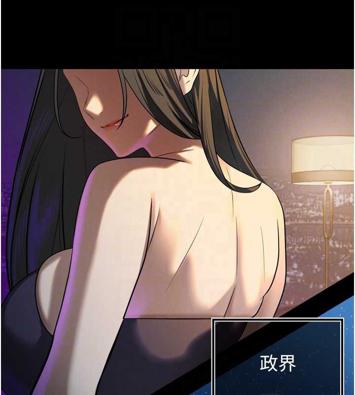 第16话-看我灌爆妳…!
