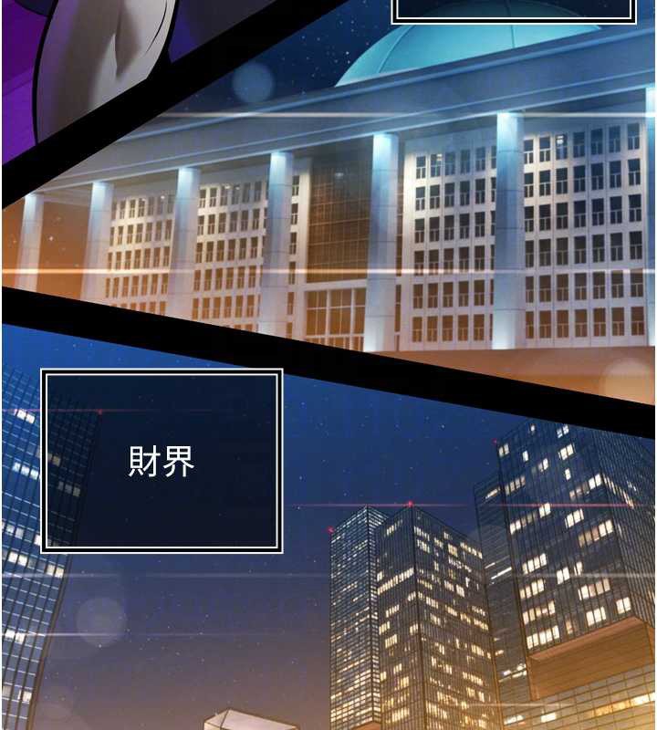 第16话-看我灌爆妳…!
